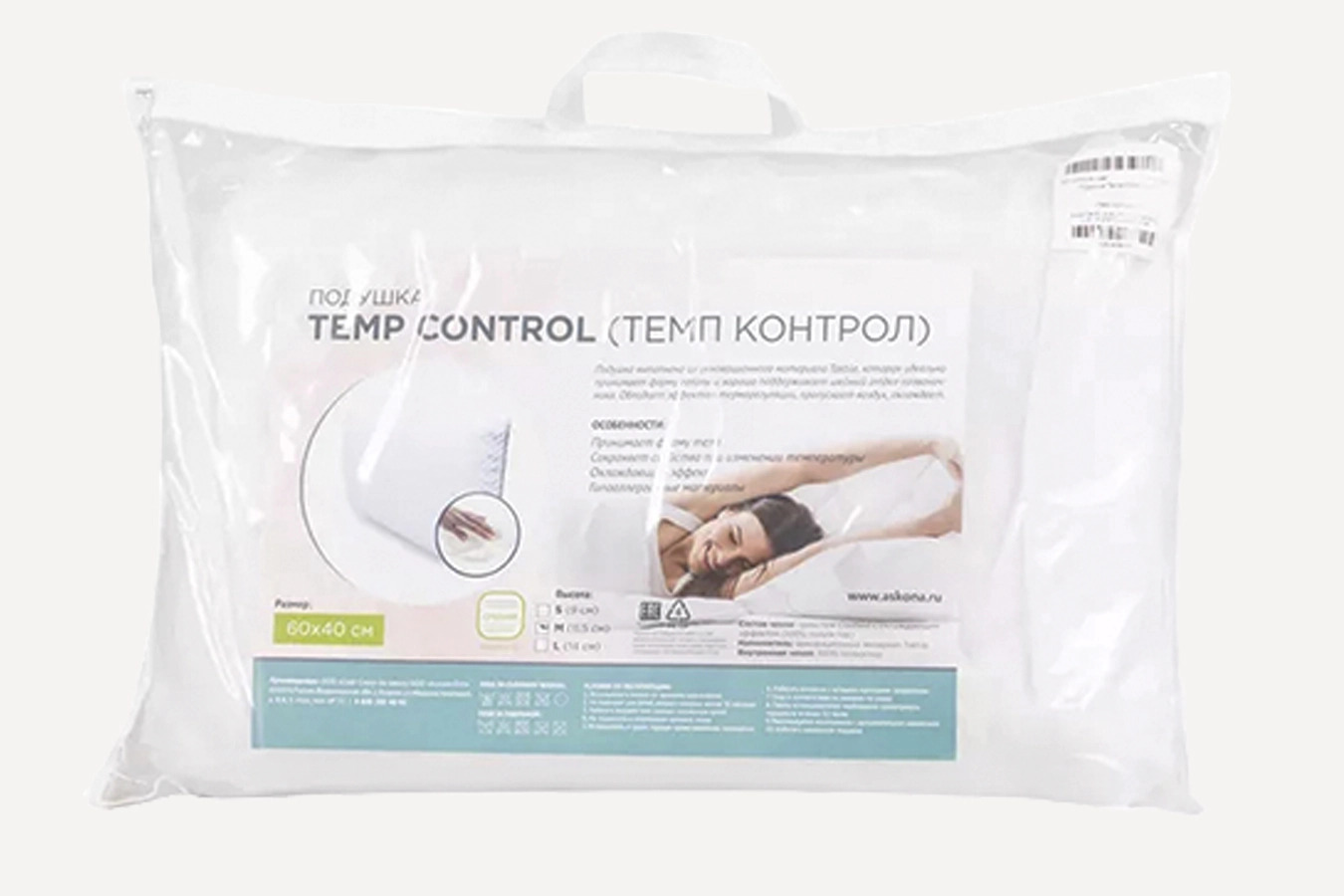На фото: Подушка "Temp Control" фото в интерьере